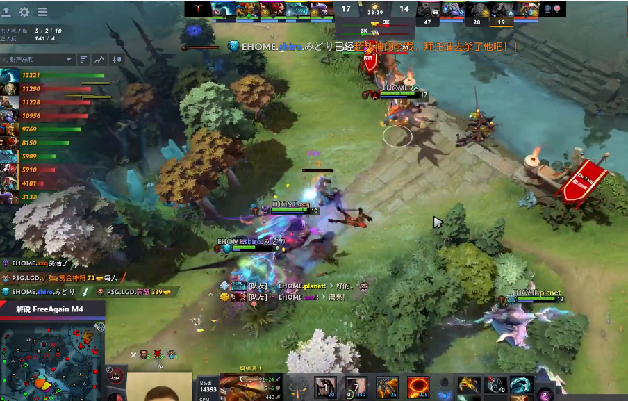 DOTA2冰龙是辅助吗（DOTA2如果我告诉你24杀0死的水人输掉比赛你会相信吗）-图6