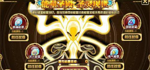 赛尔号谱尼怎么打出来不完（还记得当年怎么击败赛尔号神兽谱尼的么）-图1