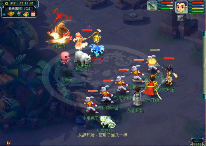 行云流水符石组合效果可以叠加（梦幻西游十八门派日常符石组合你选对了吗）-图9