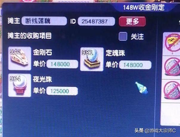 通天河副本杀大小怪拿附魔几率（梦幻西游通天河获取附魔有技巧吗）-图4