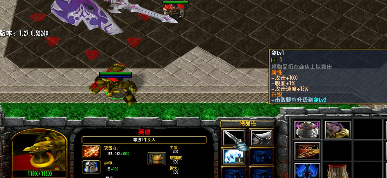 魔兽成人地图怎么使用（魔兽RPG地图守护人王游戏最佳攻略）-图3