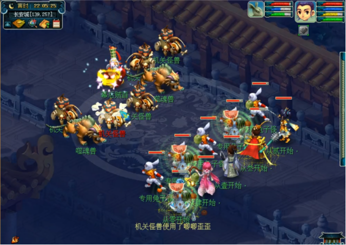 行云流水符石组合效果可以叠加（梦幻西游十八门派日常符石组合你选对了吗）-图2