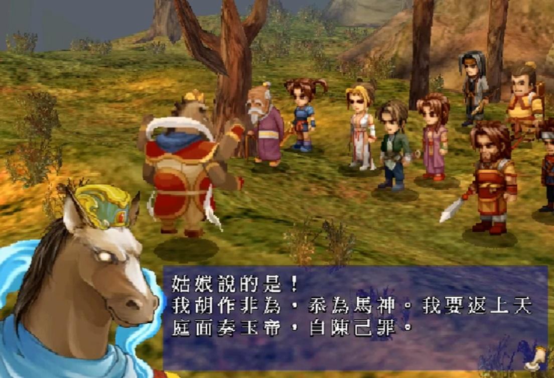 轩辕伏魔录2.8末日黄泉攻略（轩辕伏魔录轩辕剑系列的奇葩之作游戏里面没有一个正常人）-图11