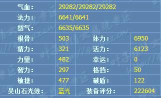 倩女幽魂CBG上拿号下来加多少属性(倩女幽魂藏宝阁买号时候应该注意什么问题)-图1