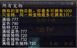 魔兽世界失物招领成就（魔兽世界成就党进来吸吸仙气吧玩家全成就推荐）-图6