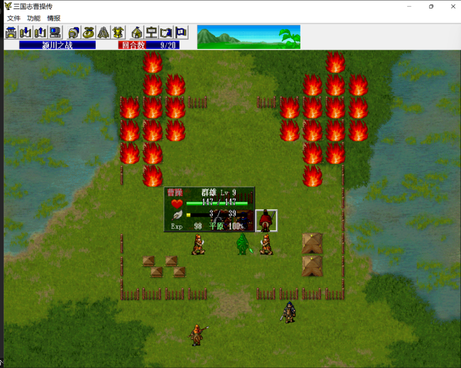 三国志曹操传全攻略文库（三国志曹操传第一关就能收到10级这你尝试过吗）-图9