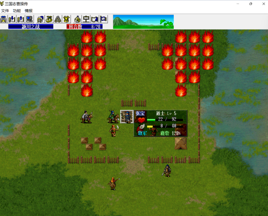 三国志曹操传全攻略文库（三国志曹操传第一关就能收到10级这你尝试过吗）-图8