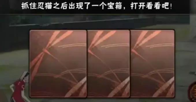 火影忍者3D单机游戏全人物解锁(火影手游全人物解锁过关技巧及攻略幻之试炼2完整攻略)-图6