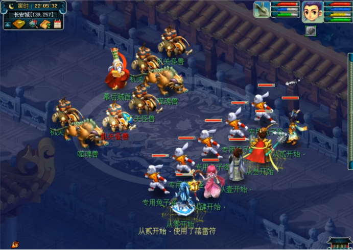 行云流水符石组合效果可以叠加（梦幻西游十八门派日常符石组合你选对了吗）-图1