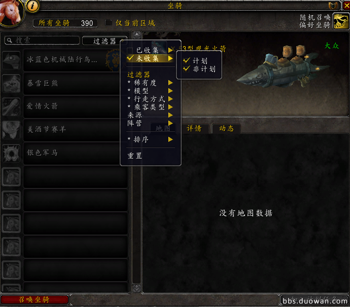 魔兽世界失物招领成就（魔兽世界成就党进来吸吸仙气吧玩家全成就推荐）-图4