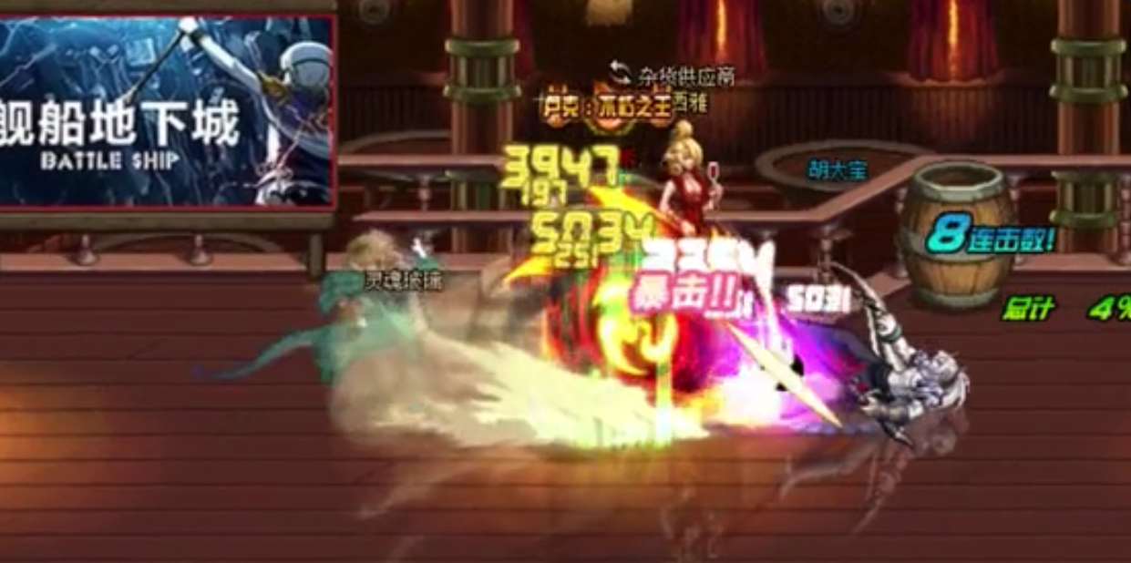 复仇者pk场不能用半魔化（地下城与勇士一个信仰职业的PK复仇者PK技巧推荐）-图1