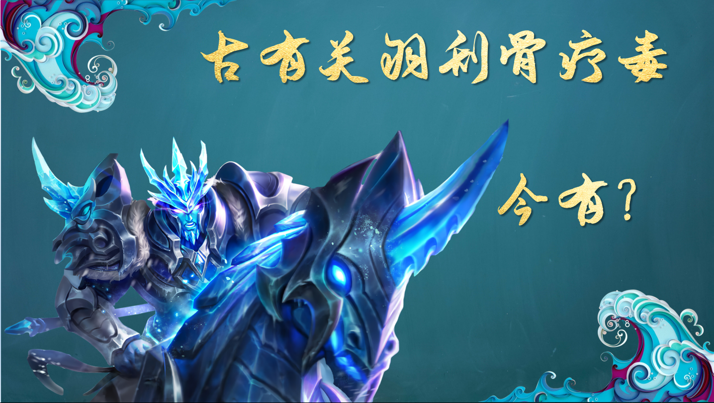 黑切和碎星锤哪个好（王者荣耀黑切碎星锤各有千秋实战怎么选）-图3
