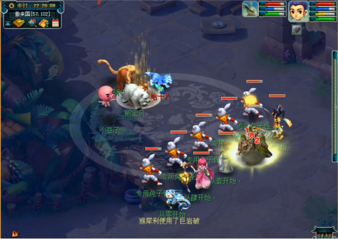 行云流水符石组合效果可以叠加（梦幻西游十八门派日常符石组合你选对了吗）-图8
