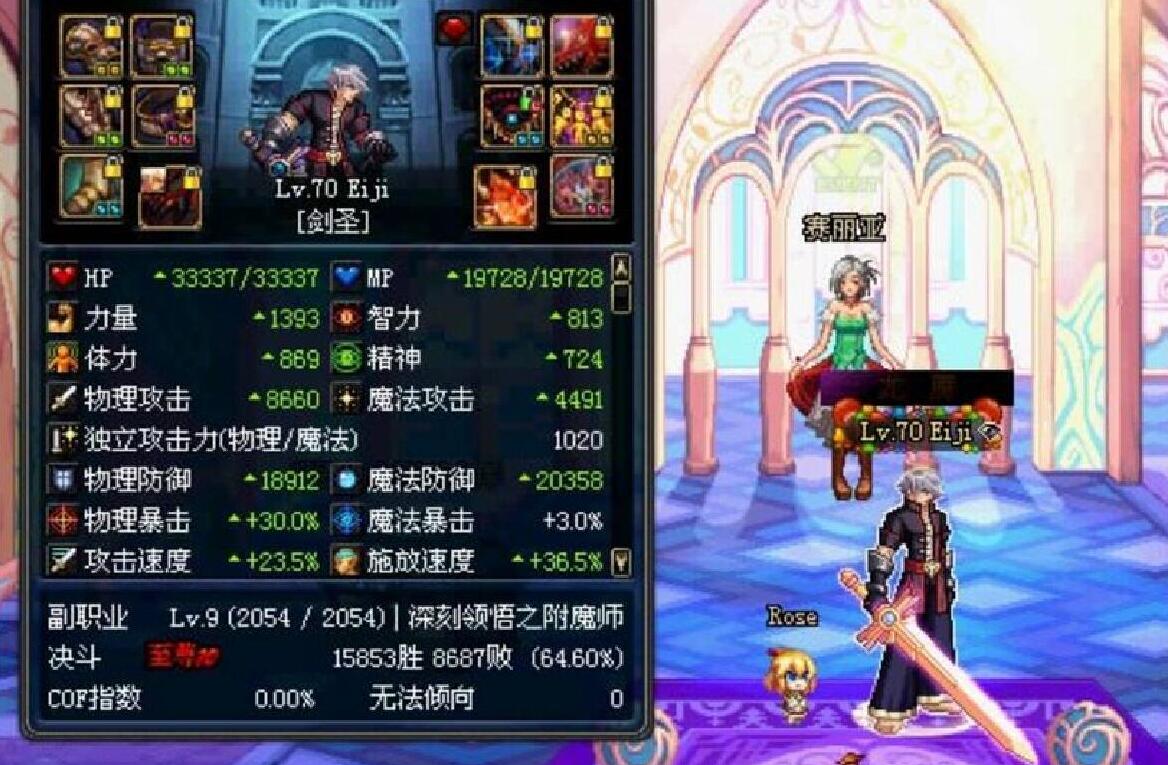 炙炎梵天剑和泰拉石巨剑(DNF中最好看的几把巨剑格朗上榜最后两把十年老玩家都不认识)-图5