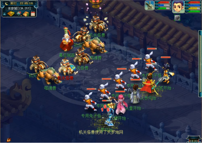 行云流水符石组合效果可以叠加（梦幻西游十八门派日常符石组合你选对了吗）-图5