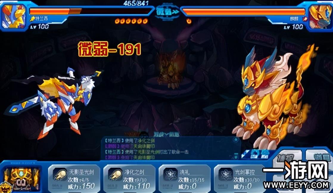 赛尔号麒麟第三道封印怎么打出来（赛尔号麒麟封印攻略）-图2