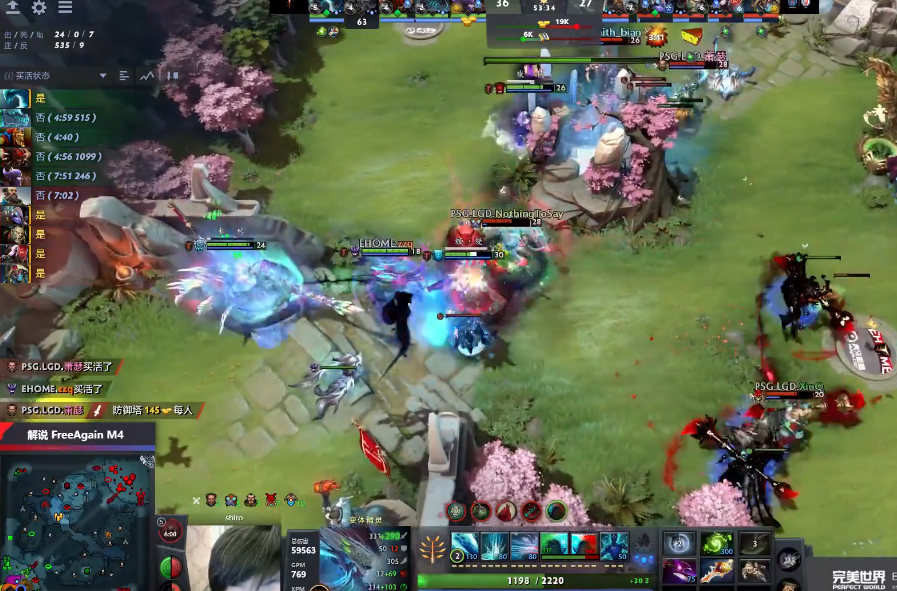 DOTA2冰龙是辅助吗（DOTA2如果我告诉你24杀0死的水人输掉比赛你会相信吗）-图1