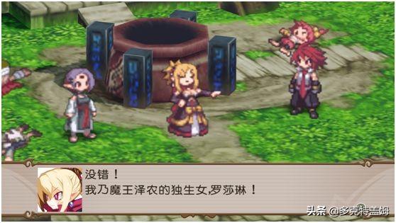 魔界2什么职业厉害一点（魔界战记2游戏简评）-图2