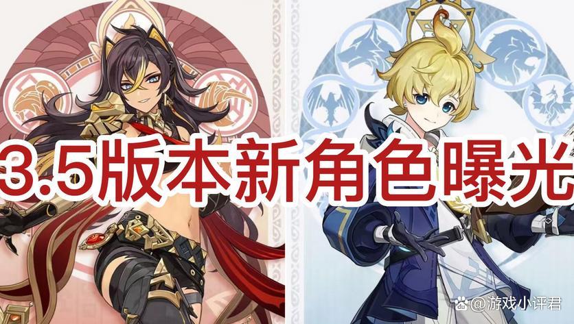 原神神里绫华圣遗物推荐(原神3.5版本迪希雅塞诺绫华圣遗物怎么选)-图1