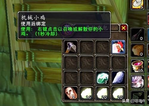 魔兽世界机械小鸡（魔兽世界TBC机械小鸡你不想来一个吗）-图1