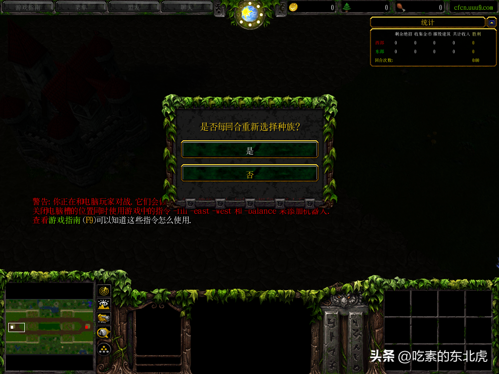 魔兽城堡战争攻略(魔兽RPG地图推荐城堡战争塔防以及自走棋爱好者不容错过)-图5