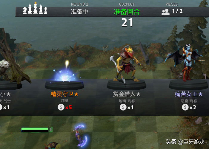 精灵守卫怎么用自走棋（DOTA2自走棋精灵守卫用法详解江湖救急就选精灵守卫）-图2