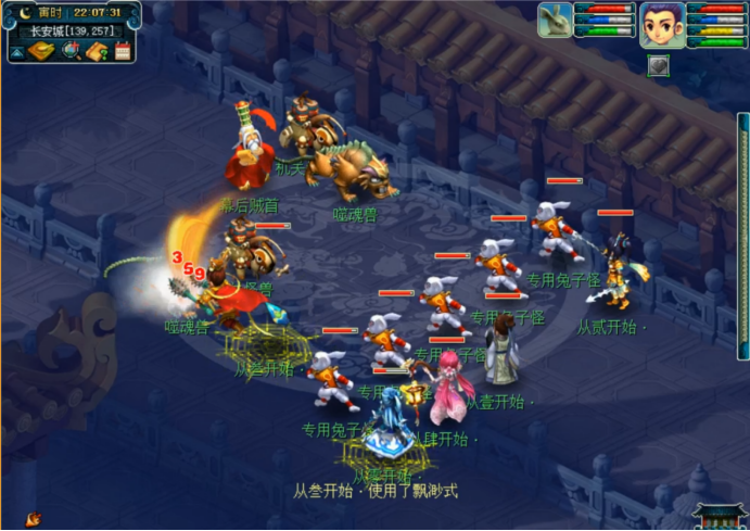 行云流水符石组合效果可以叠加（梦幻西游十八门派日常符石组合你选对了吗）-图7