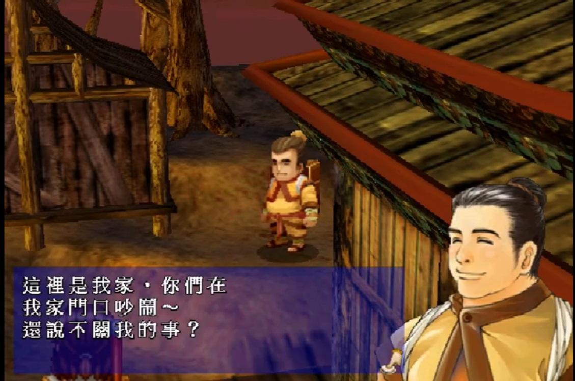 轩辕伏魔录2.8末日黄泉攻略（轩辕伏魔录轩辕剑系列的奇葩之作游戏里面没有一个正常人）-图9
