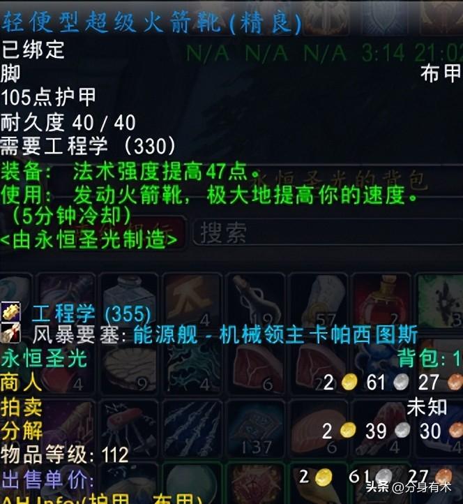古达克最后boss怎么通关去（魔兽世界怀旧服英雄古达克最佳跳怪玩法可直接打尾王）-图1