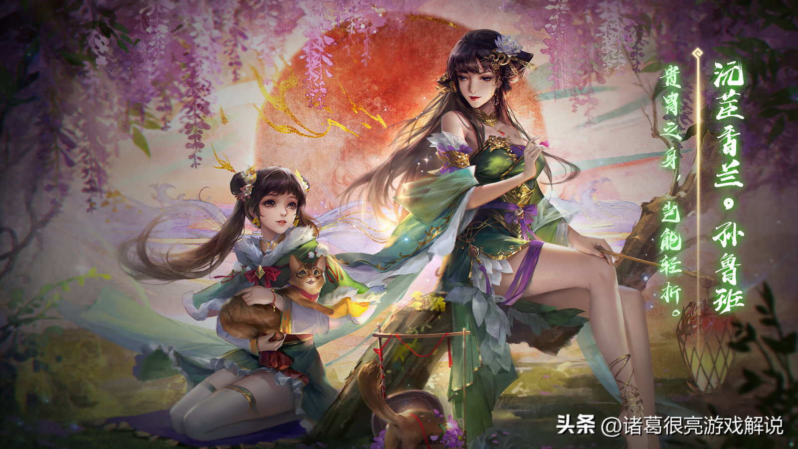 三国杀大乔小乔天香琉璃技能（三国杀盘点女将中人气超高的姐妹花敢问大家的终极梦想是啥）-图3