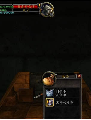 黑上怎么去黑翼之巢（魔兽怀旧服官宣黑翼之巢将于2月12日开放BWL门任务怎么做）-图4