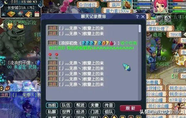 通天河副本杀大小怪拿附魔几率（梦幻西游通天河获取附魔有技巧吗）-图5