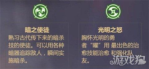 龙之谷手游刺客影和烈哪个厉害(龙之谷手游刺客转职推荐萌新从零做起)-图2