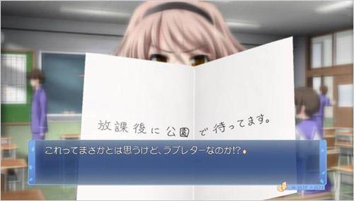 秋之回忆6结局汇总（二次元游戏推荐秋之回忆6完全版体验恋爱的感觉）-图5