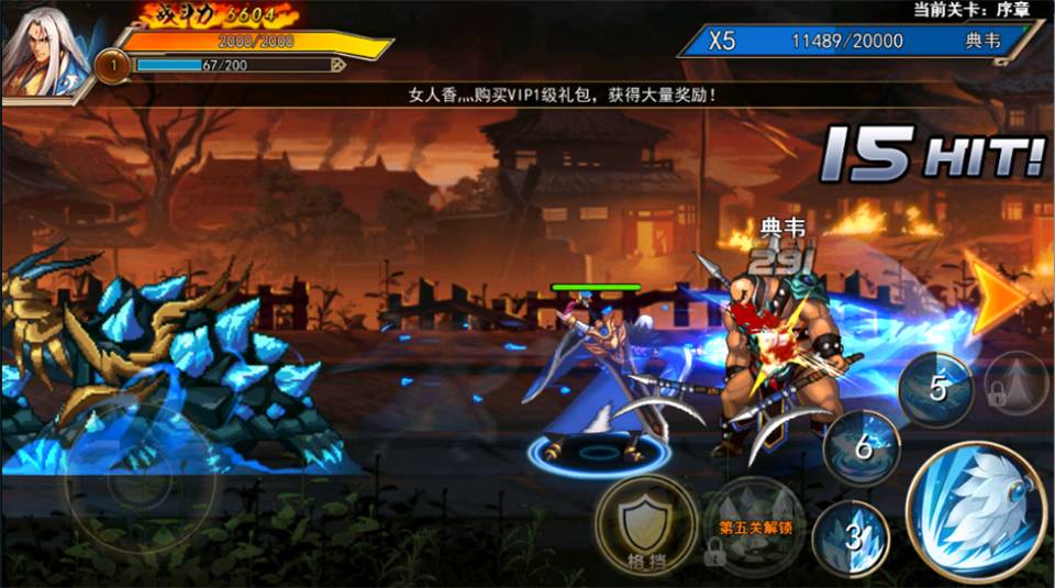 街机三国辅助器哪个好用（梦回街机时代街机三国评测）-图2