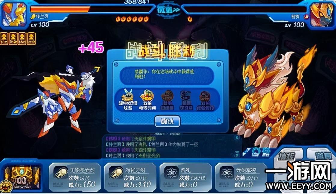 赛尔号麒麟第三道封印怎么打出来（赛尔号麒麟封印攻略）-图3