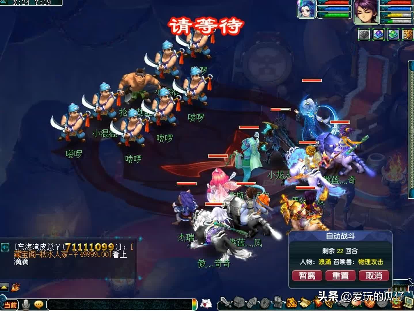 梦幻西游神器黄金甲之谜攻略（梦幻西游保姆级神器挑战3星神器黄金甲之谜）-图7