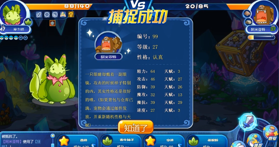 洛克王国万神殿开启条件（洛克王国还记得罗隐吗当年和瞌睡王可以打穿万神殿）-图1