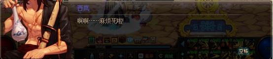 西岚在哪里怎么去（阿拉德人物传剑术无双落拓不羁西岚）-图10