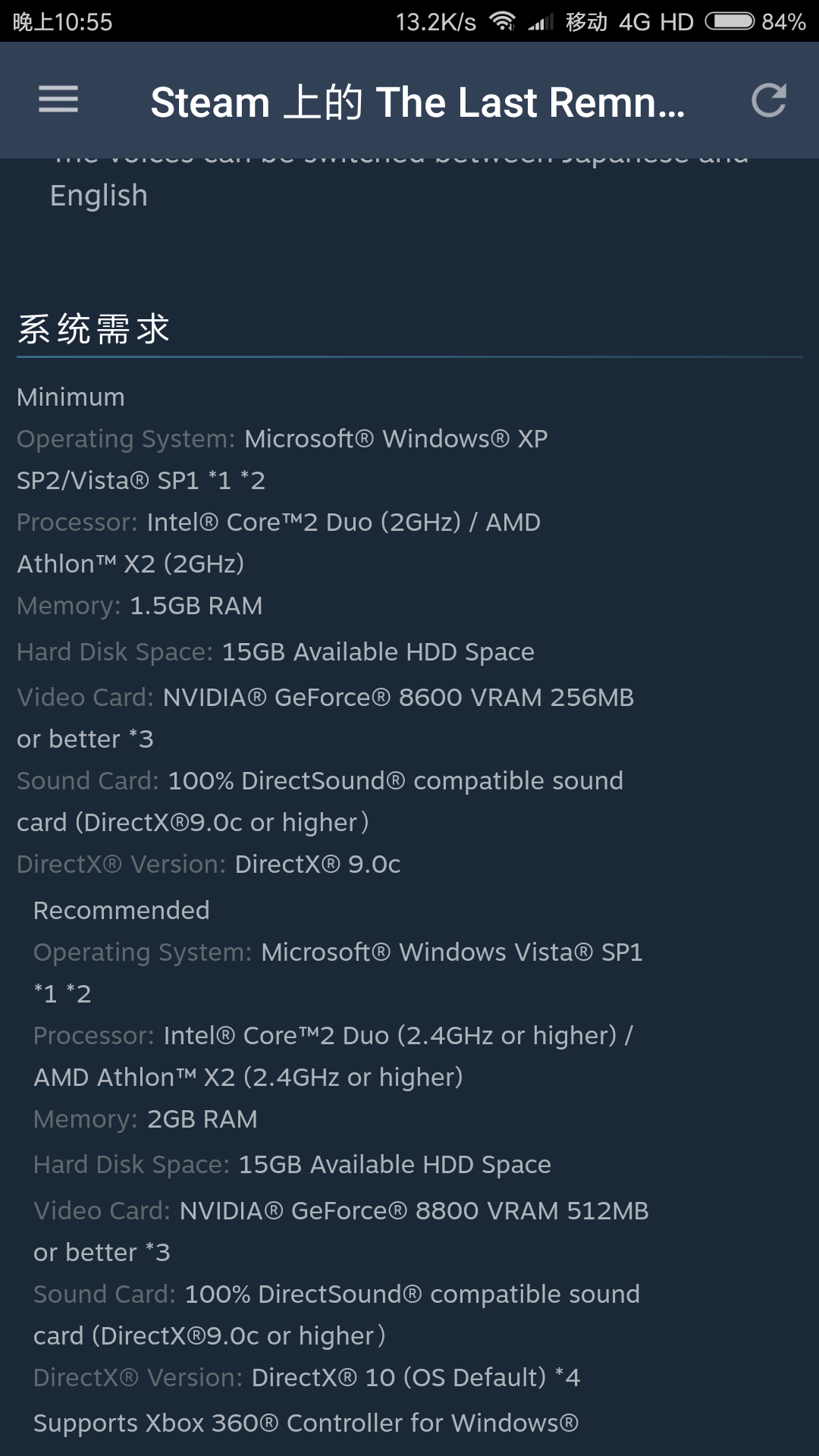 最后的神迹全支线任务攻略（细数冷门游戏之The Last Remnant最后的神迹)-图2