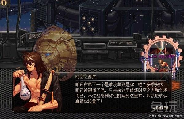 dnf西岚在哪个位置（玩家自制DNF绝望之塔第126层西岚时停剑术）-图1