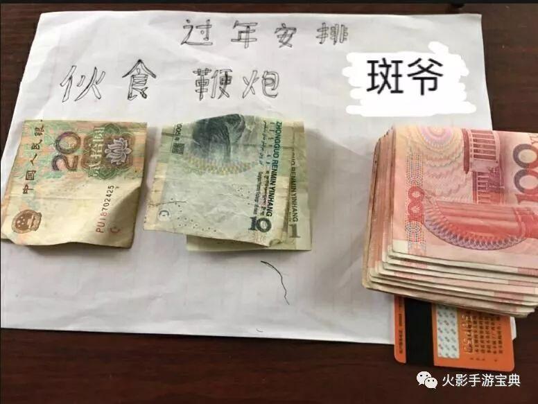 火影忍者梦想世界攻略（火影忍者手游玩家的新年攻略大全梦想篇）-图1