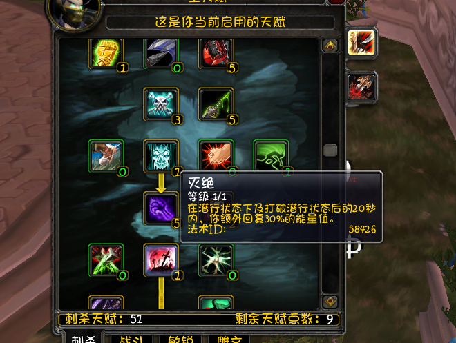 魔兽世界盗贼装备属性用什么的（魔兽80级盗贼属性选择天赋配装与输出手法全攻略）-图20