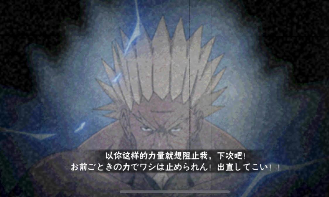 火影忍者羁绊2.3哪个英雄厉害(火影忍者如果推出合体羁绊技这些组合最热门）-图10