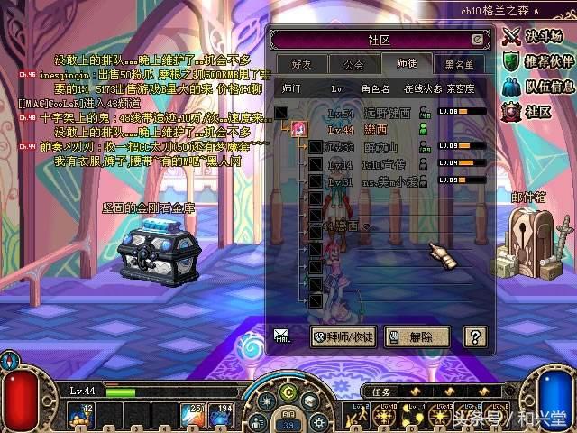 dnf师徒疲劳还有吗(DNF老玩家可记得师徒疲劳和COF系统)-图1