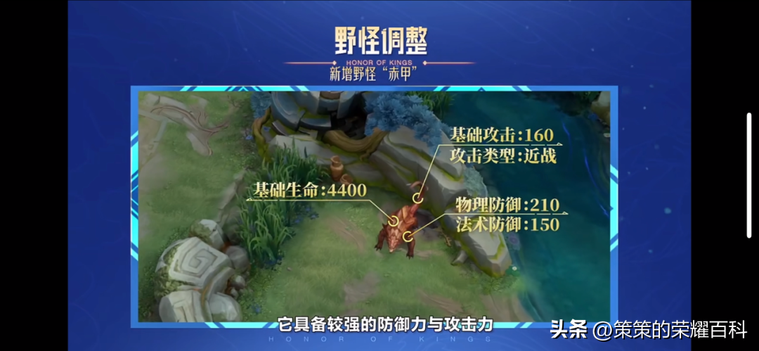 第一条暴君刷新时间是开局几分钟（S30段位继承基本原理解读抢先服野区六大改动打野节奏要变了）-图3