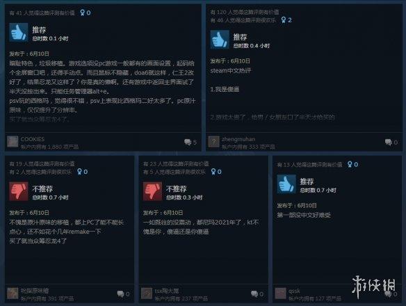 忍者龙剑传在steam上叫什么(忍者龙剑传大师合集steam好评率72%垃圾移植)-图2