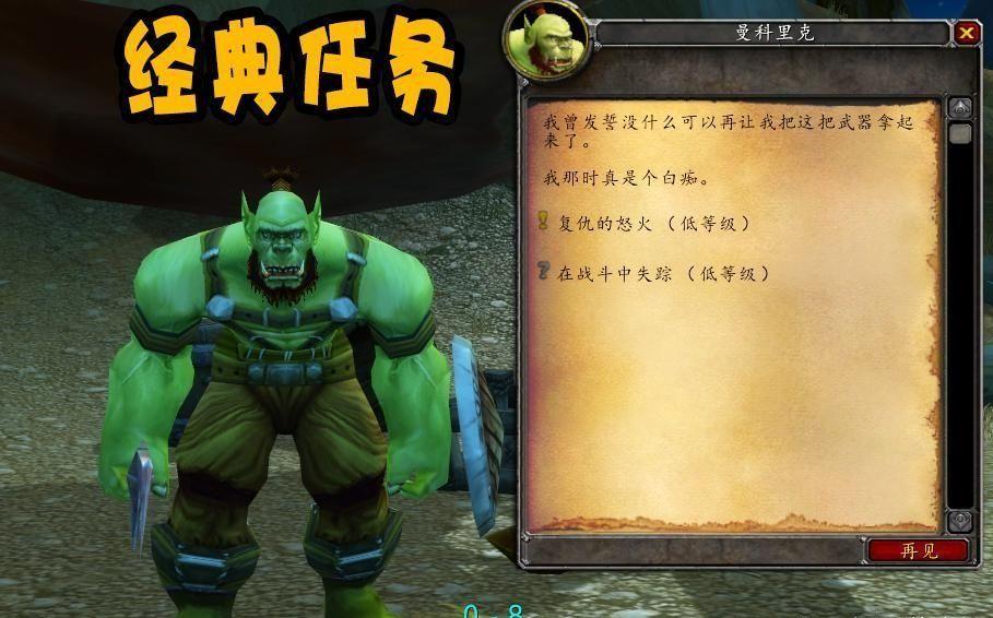 最佳魔兽地图排行榜（魔兽世界部落玩家最爱的地图包含三个副本还有一个特殊物资）-图3
