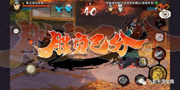 火影忍者梦想世界攻略（火影忍者手游玩家的新年攻略大全梦想篇）-图3