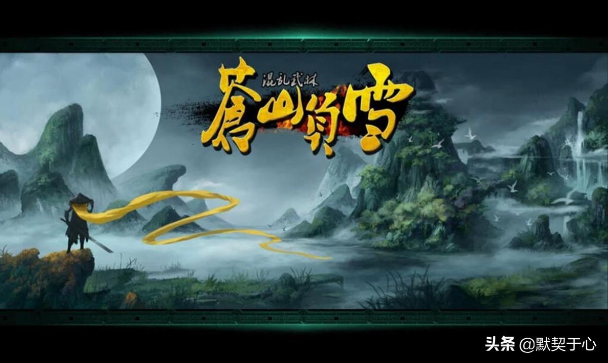 混乱武林3谁与争锋最高级别攻略(默契于心魔兽争霸3混乱武林快速入门攻略讲解)-图4